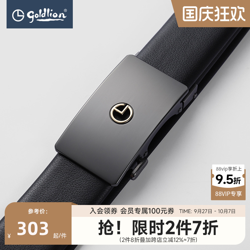 金利来皮带男士磨砂时尚