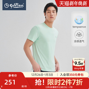 智能调温纤维透气商务休闲宽松圆领短袖 男士 T恤 新款 618金利来夏季