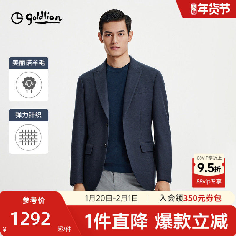 【弹力羊毛】金利来2025秋冬新款男士西服弹力修身商务休闲外套,男装,休闲西服,淘宝优惠券,粉丝福利购,淘宝优惠卷