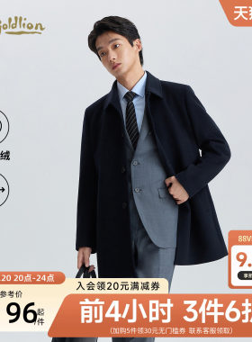 金利来秋冬男士羊毛羊绒毛呢大衣