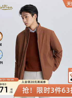 金利来立领远红外升温羽绒服男款
