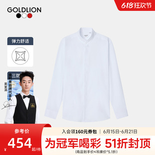 金利来2026运动休闲百搭新款男士正装衬衫三防立领长袖衬衣男SN