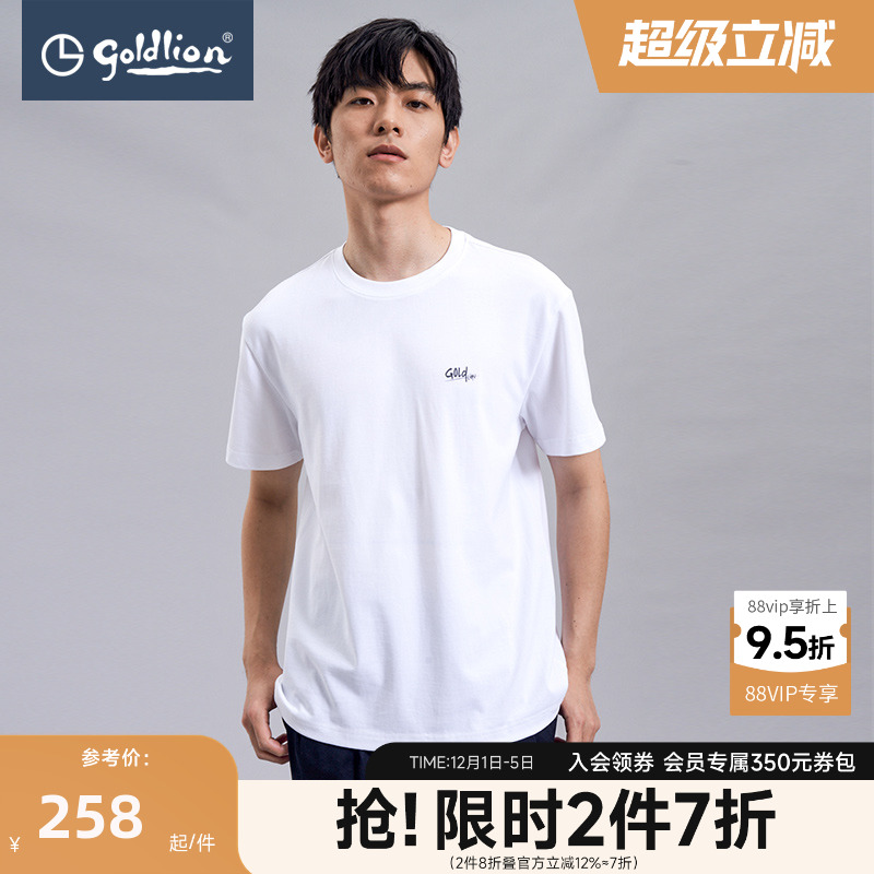 金利来纯棉透气献钱狮印花