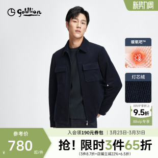 暖氧吧 灯芯绒翻领夹克保暖工装 金利来2026春季 男士 外套男 新款