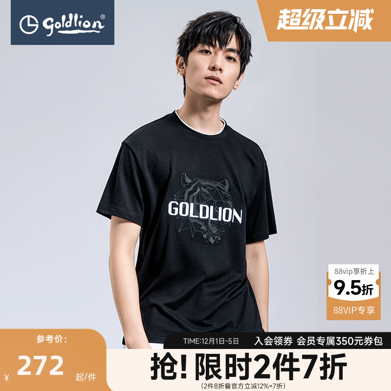 金利来短袖男T虎头刺绣假两件