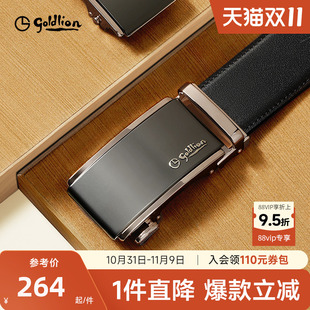 商务休闲腰带男 皮带头层牛皮真皮自动扣时尚 金利来新款 男士