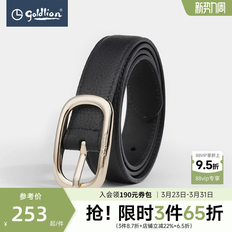 金利来女皮带新款真皮装饰时尚休闲女腰带百搭牛仔裤细裤带