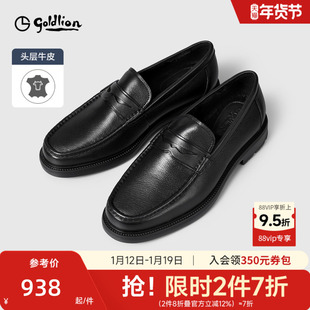 【加绒款】金利来男士皮鞋商务休闲秋冬套脚皮鞋舒适一脚蹬男鞋