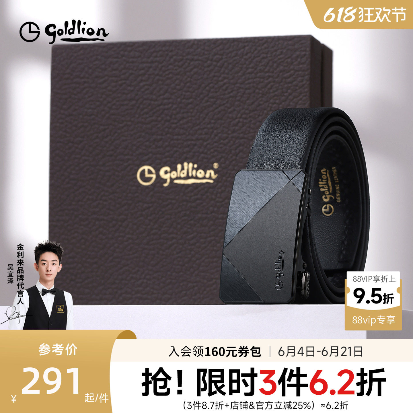 金利来皮带男士新款磨砂线条自动扣内穿式防指纹头层牛皮裤带腰带
