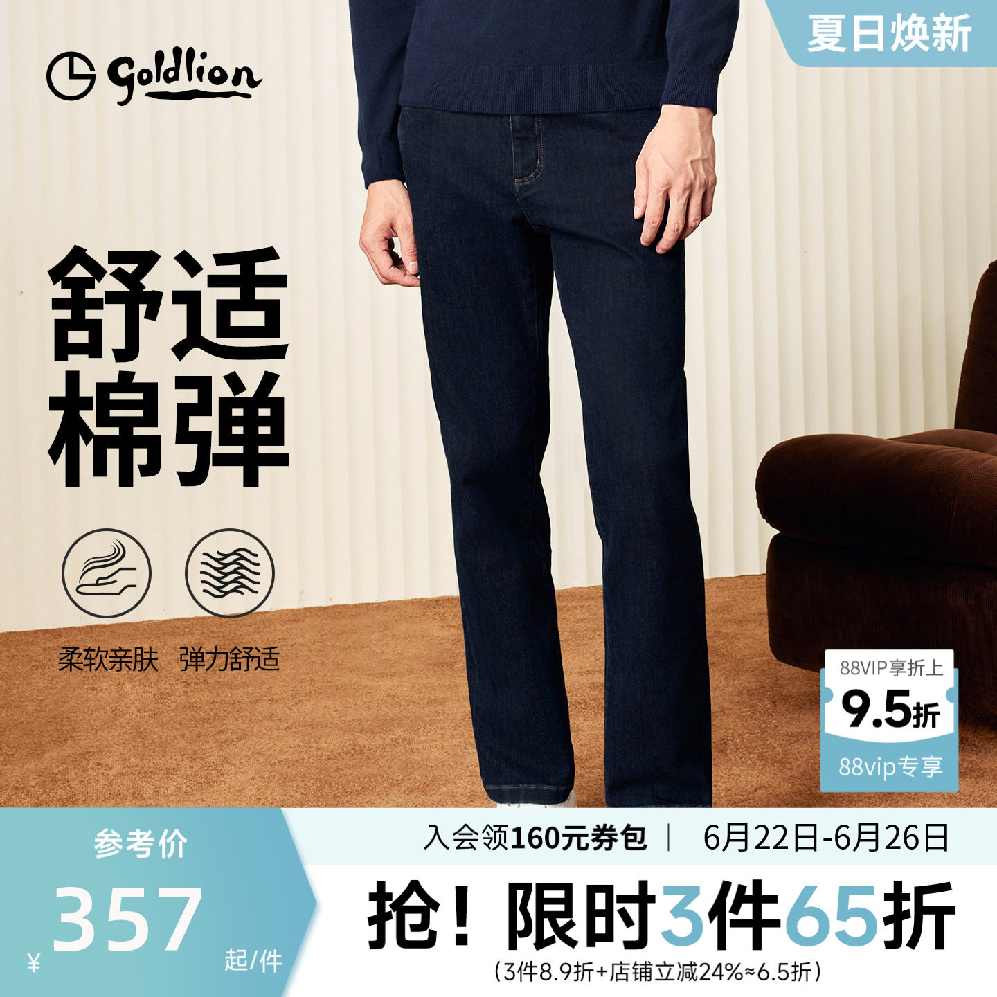 【水洗牛仔】金利来牛仔裤男款2025秋冬新款裤子男士弹力休闲长裤
