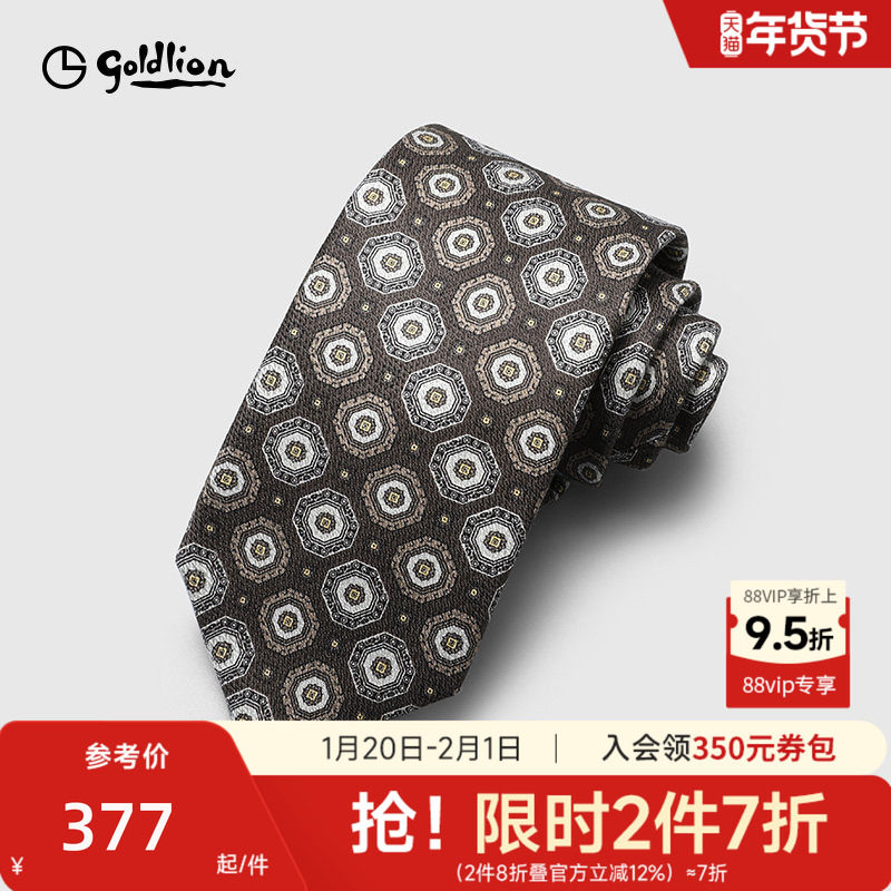 Goldlion/金利来男士桑蚕丝复古花纹质感百搭时尚休闲正装领带男,服饰配件/皮带/帽子/围巾,领带,淘宝优惠券,粉丝福利购,淘宝优惠卷