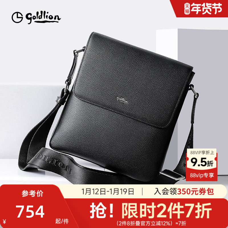 金利来皮具男士头层牛皮黑色柔软商务通勤出差单肩包斜挎日字包男