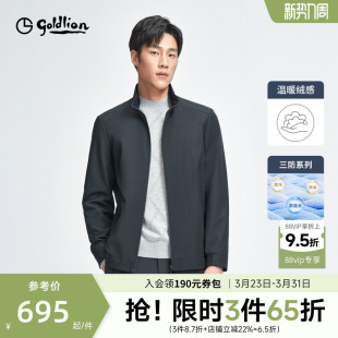 男士 新款 金利来2026春季 薄绒夹克商务行政夹克外套男 三防立领