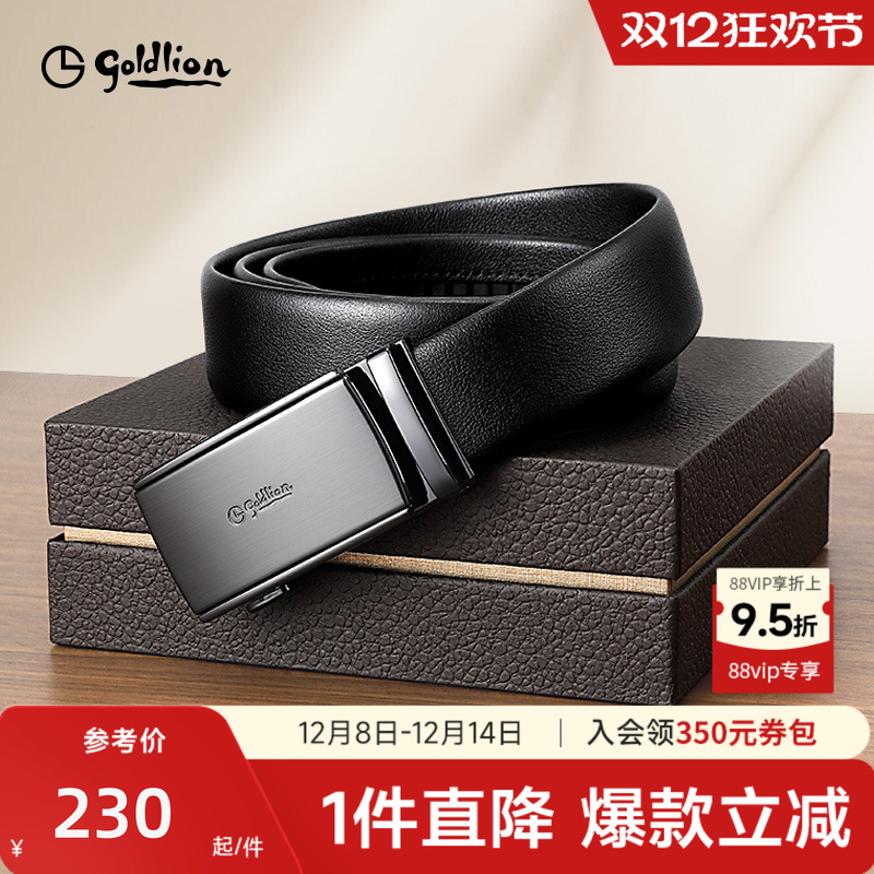 【圣诞礼物】金利来2025年男士皮带真皮年轻人送礼商务高档裤腰带