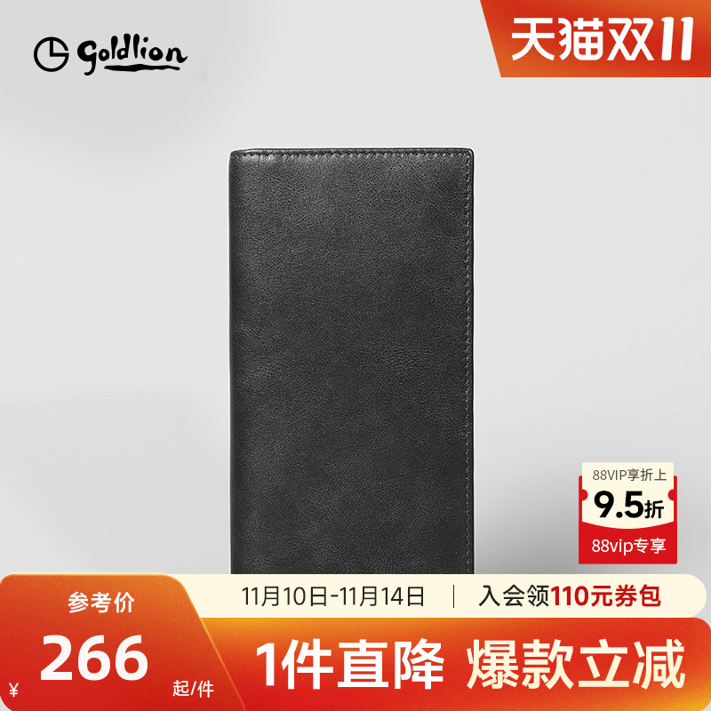 金利来男士钱包光面车线质感