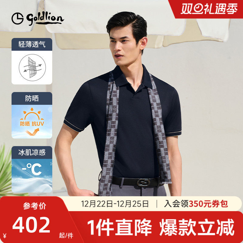 【透气舒适】金利来2025春夏新款男士短袖T恤衫翻领黑色polo