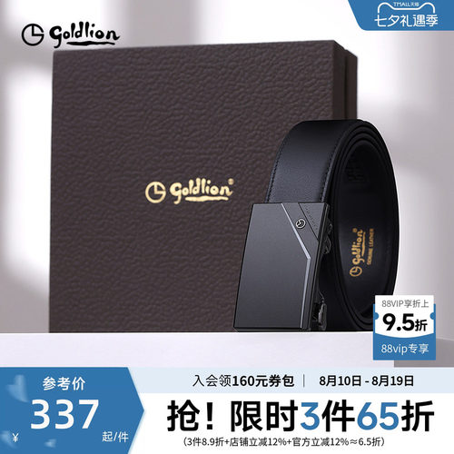 磨砂防指纹自动扣