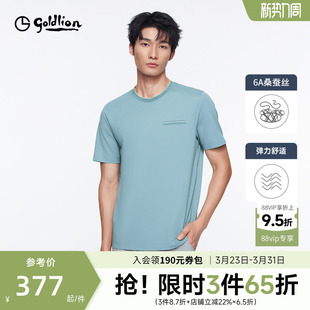 含桑蚕丝 凉感柔软弹力圆领短袖 金利来24夏季 男士 T恤上衣 新款
