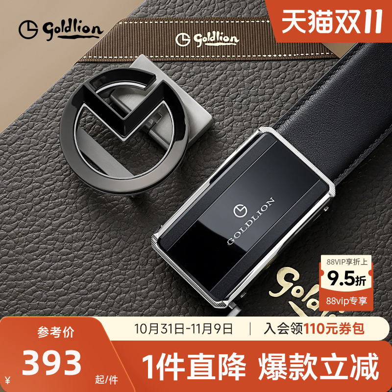 金利来皮带男士2025新款双扣头高档皮带礼盒裤腰带送男朋友礼物