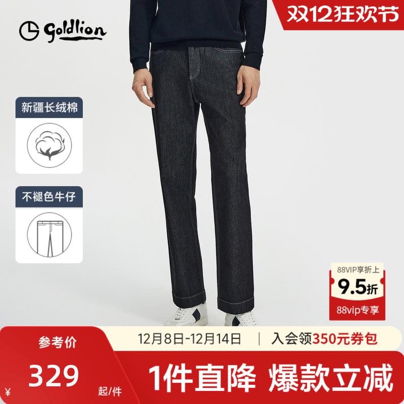 不褪色牛仔金利来牛仔裤男款