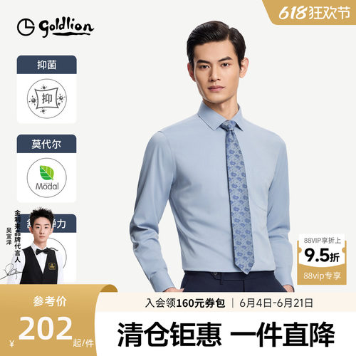 含莫代尔 刺绣LOGO 吸湿排汗 有口袋