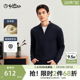 【含羊绒羊毛】金利来秋冬新款男士毛衣拉链半高领商务休闲针织衫