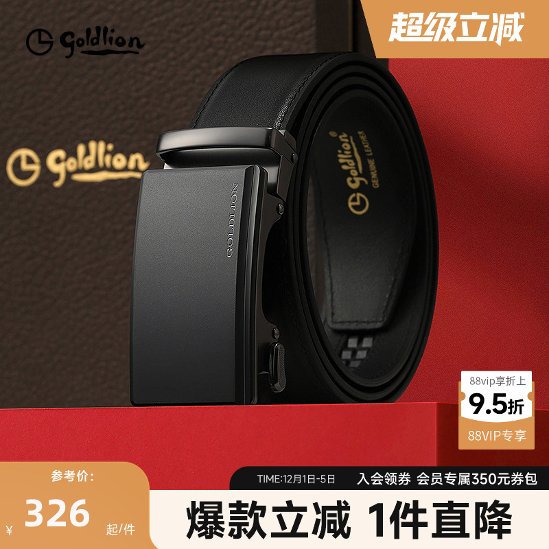 磨砂防指纹自动扣