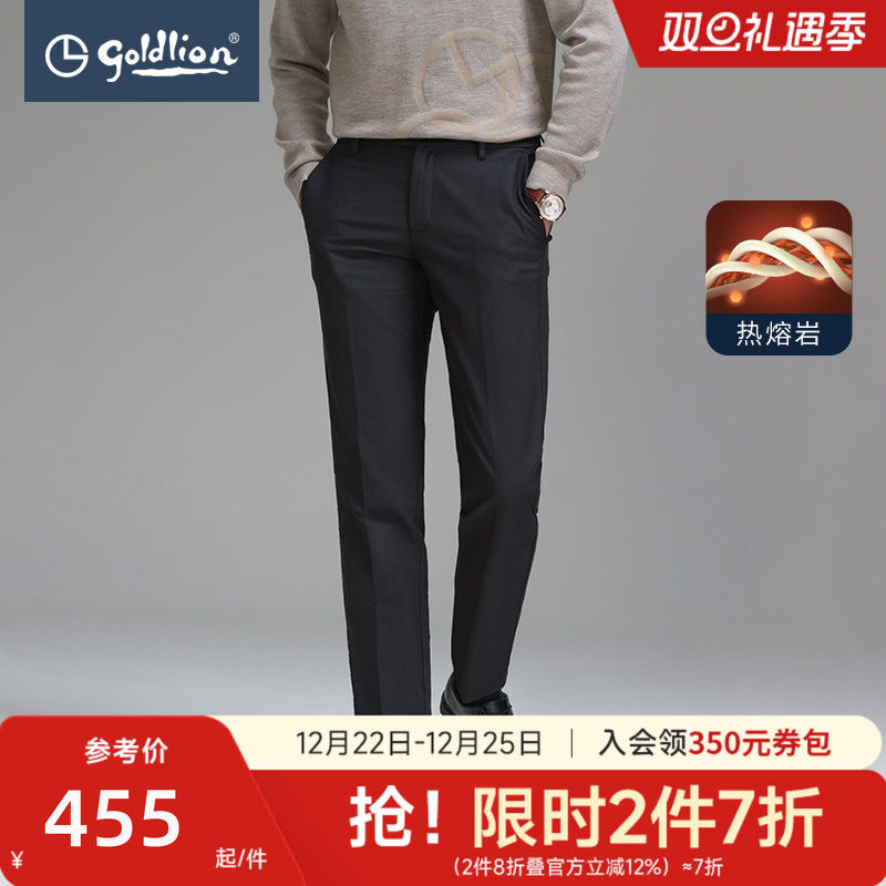 【保暖火山岩】金利来秋冬男保暖加厚休闲裤商务休闲长裤【惠】