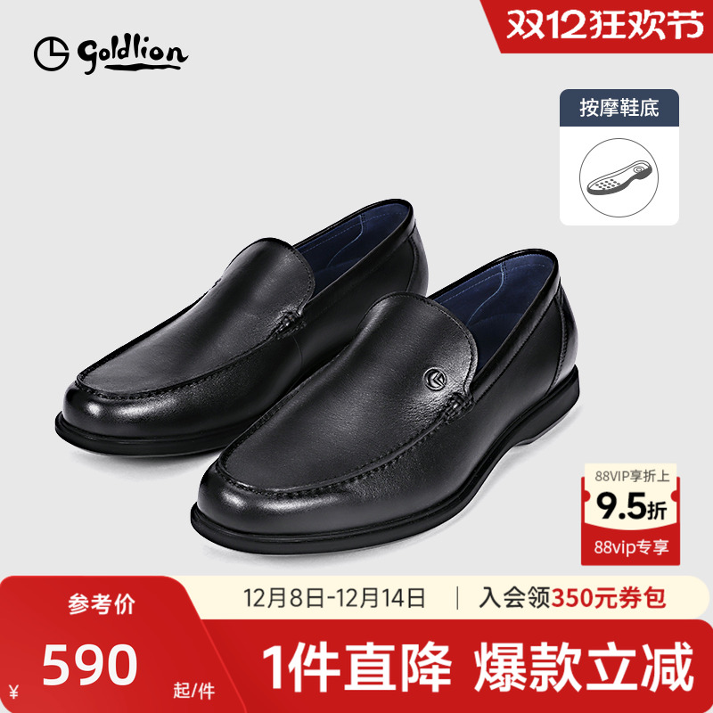 头层皮革穿着舒适商务休闲