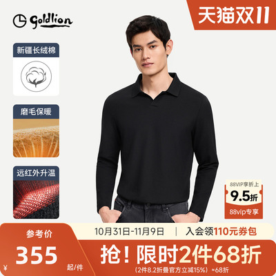 【海鸥领】金利来秋冬新款男商务磨毛翻领polo衫休闲长袖T恤上衣