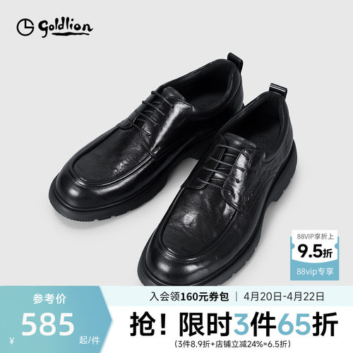 头层皮革 穿着舒适 商务休闲