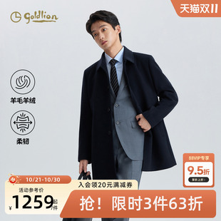 【羊毛羊绒】金利来2026秋冬新款男士大衣中长款冬季翻领毛呢外套
