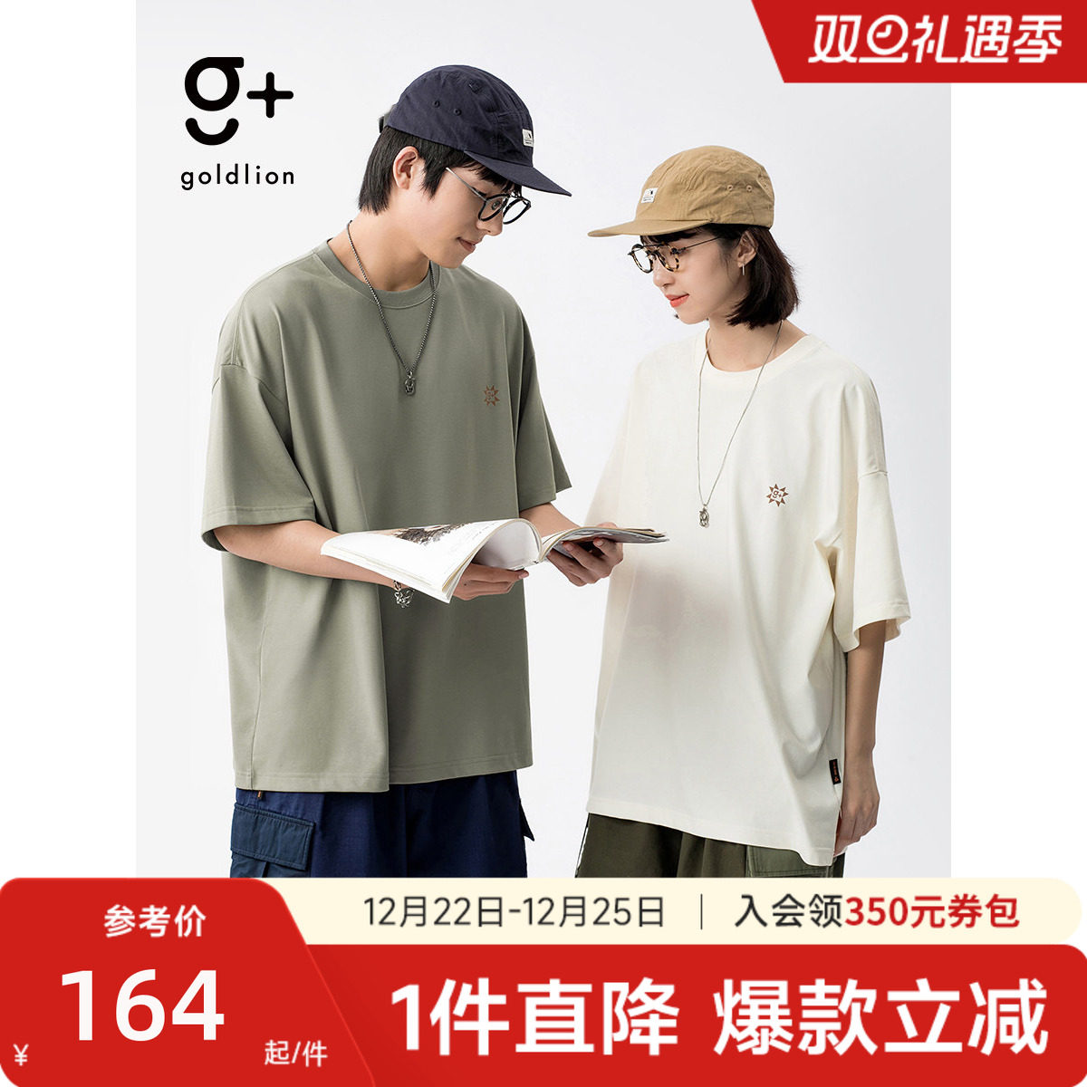 金利来g+260G涤棉料防泼水短袖民族风印花情侣同款T