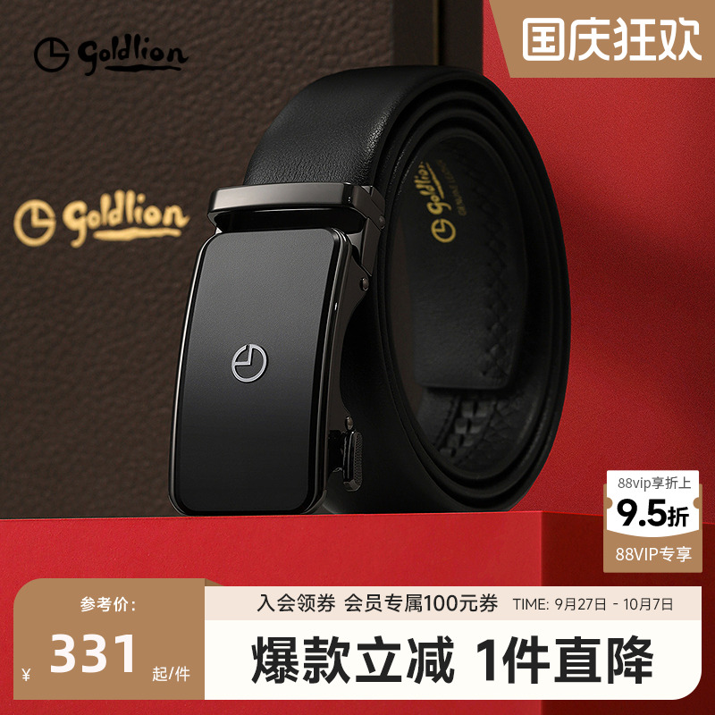 磨砂防指纹自动扣