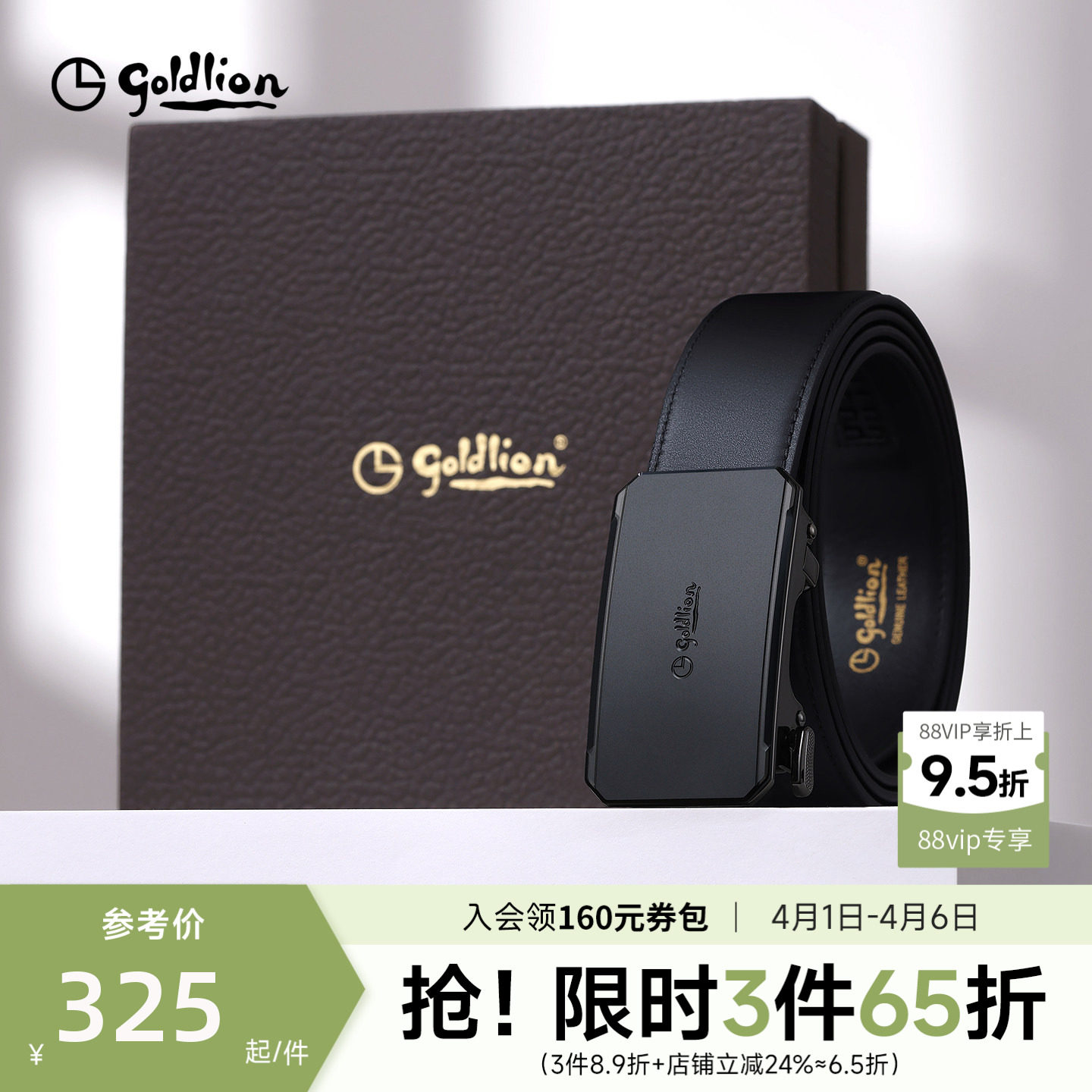 金利来皮带男士新款金属磨砂内穿式自动扣商务头层牛皮裤带腰带