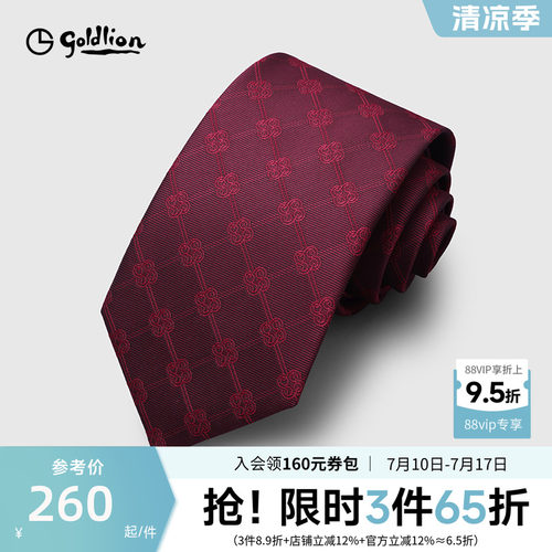 吉祥同心结婚庆宴会礼盒包装
