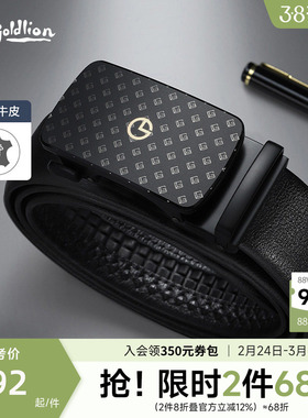 金利来皮带男士2026新款磨砂自动扣防指纹头层牛皮光面商务裤腰带