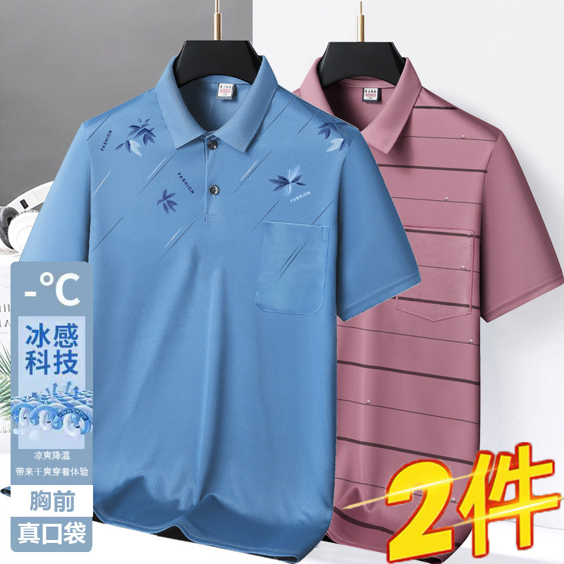 2026夏季新款男短袖POLO衫时尚口袋印花T恤爸爸通勤短袖上衣T恤衫