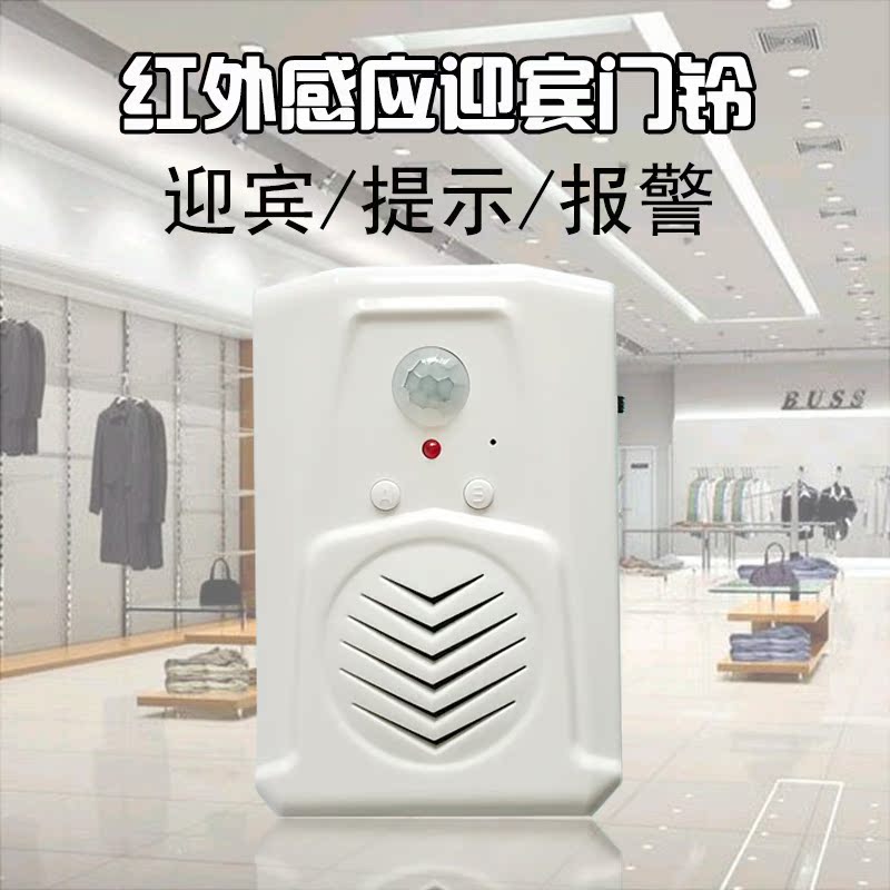 ÄúºÃ»¶Ó¹âÁÙµêÆÌÓ¿ÍÃÅÁåºìÍâÈËÌå¸ÐÓ¦Æ÷USB¶¨ÖÆ¿îÓïÒôÓ±öÆ÷