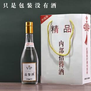 酒坛白酒包装 1斤2瓶装 酒盒纸盒 加厚特硬瓦楞牛皮纸盒礼盒酒盒 盒