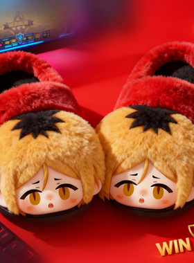 Kenma孤爪研磨排球少年棉拖鞋子保暖加厚冬季日向翔阳礼品物活动