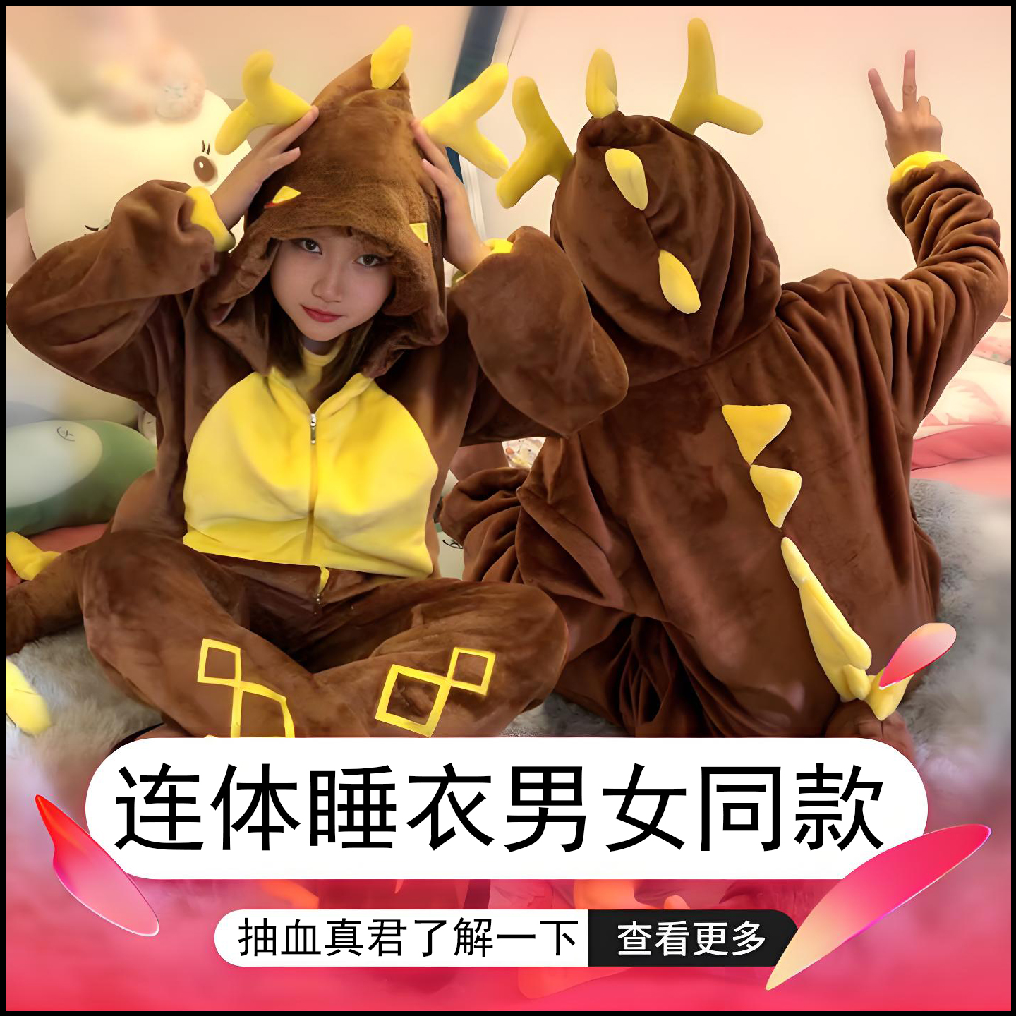 抽血真君睡衣钟离法兰绒家居服小恐龙情侣款冬季敖丙学生连体尾巴