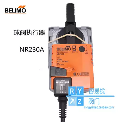 Swiss BELIMO electric ball valve actuator NR230A switch type AC220V 10NM striker imported