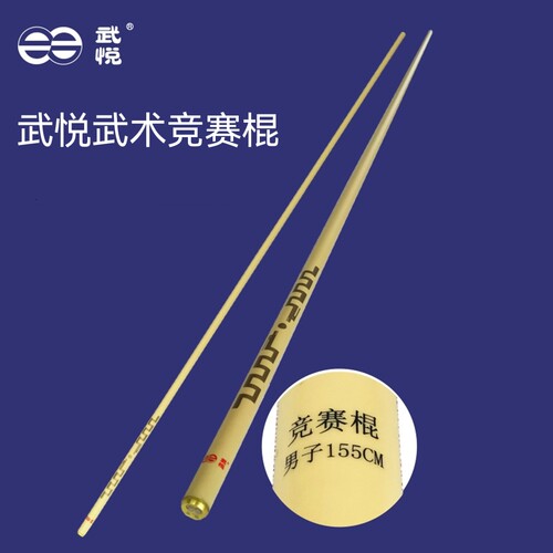 武悦竞赛国家武术协会