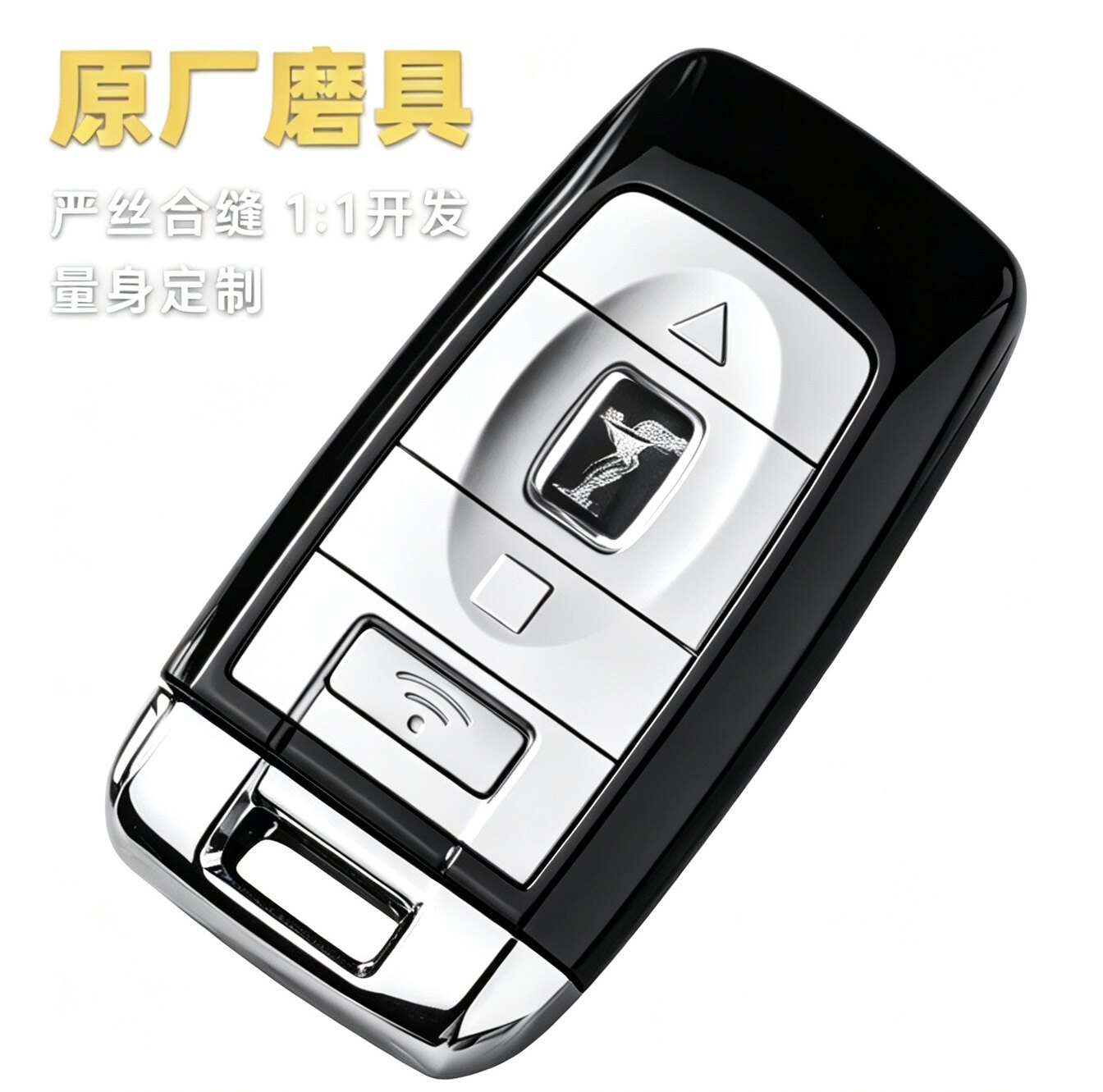 适用于劳斯莱斯幻影车钥匙替换外壳魅影古斯特模型豪车钥匙替换壳