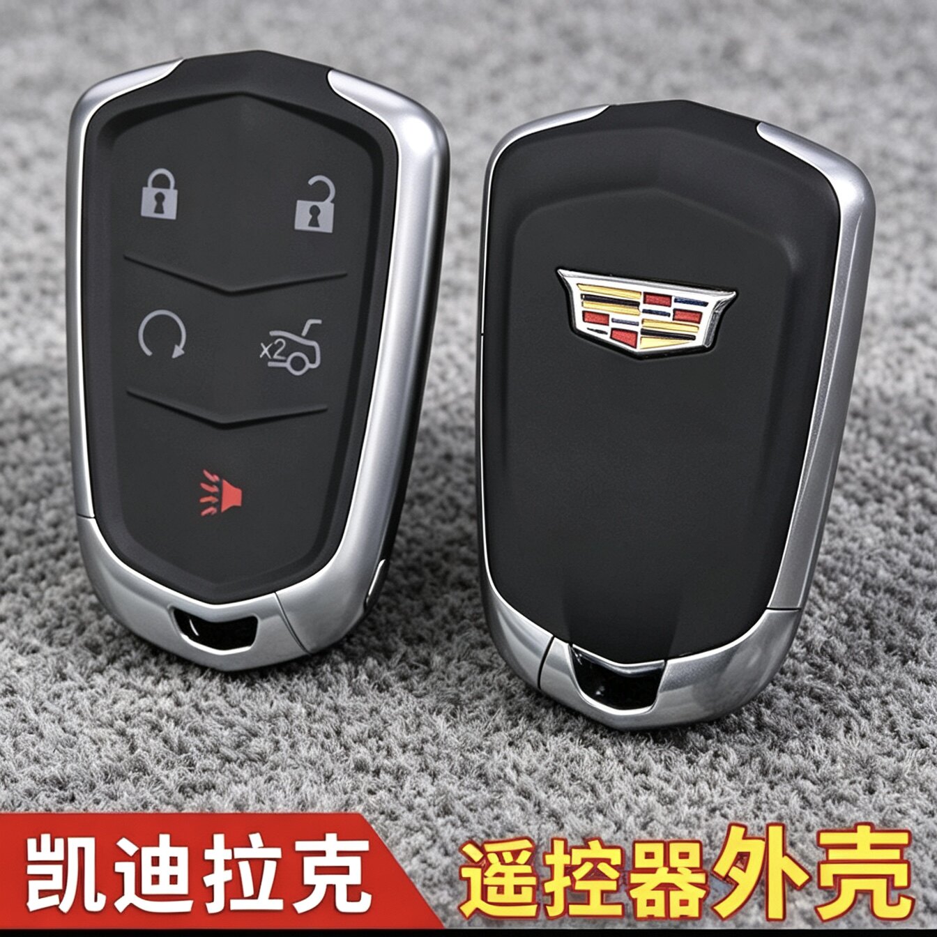 凯迪拉克钥匙外壳 XT5 XT4 XT6 ATSL CT5 CT6 智能遥控钥匙替换壳