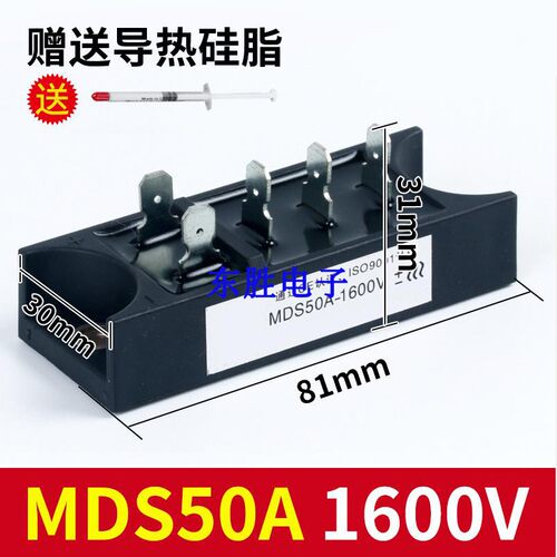 焊机 变频器用三相整流桥模块MDS30A1600V MDS50A-16发电机转直流