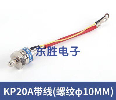KP20A KP20A1600V 3CT -16 螺旋 单向 晶闸管 可控硅