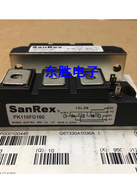三社可控硅整流二极PK110FG160 PK90FG160 PK70F-160 PK55F160 PD