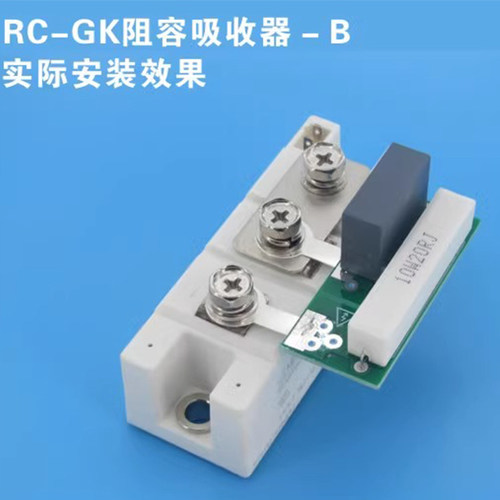 RC-GK阻容吸收器MTCSKKT专用可控硅阻容吸收浪涌抑制器过压保护器